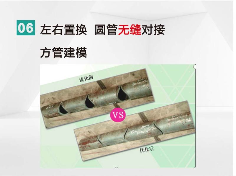 八轴_09.jpg