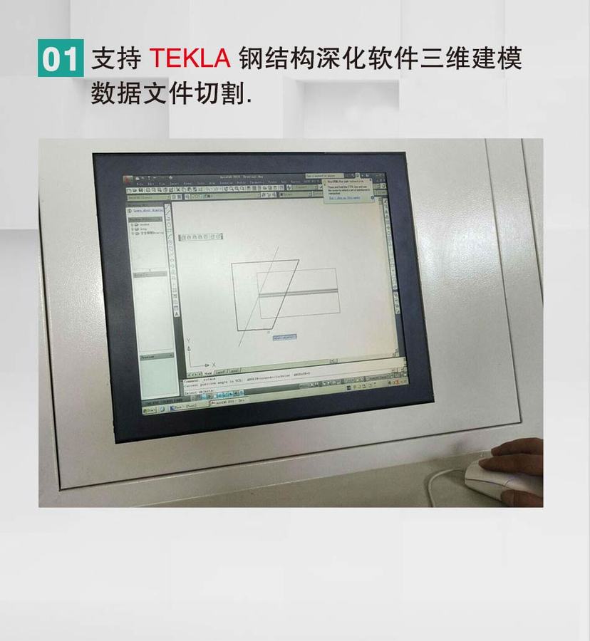 KR-XHQ-1050-智能型钢切割站_04.jpg