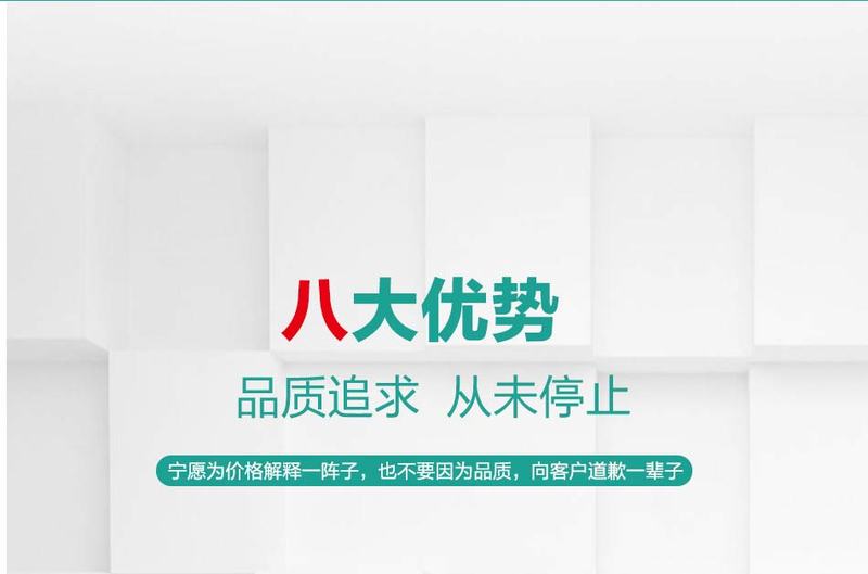 智能分條_03.jpg